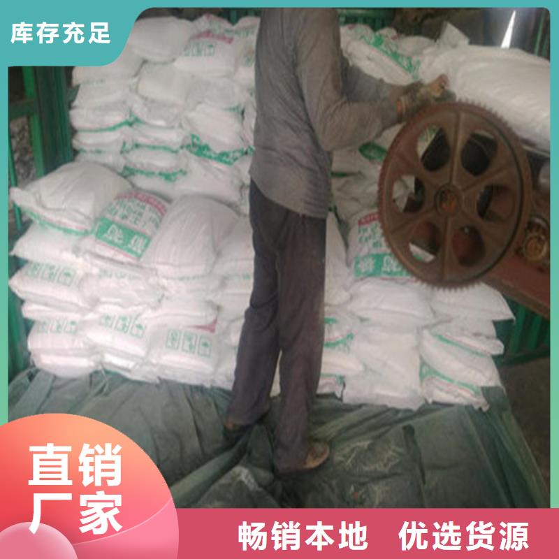 工业葡萄糖生产厂家服务商