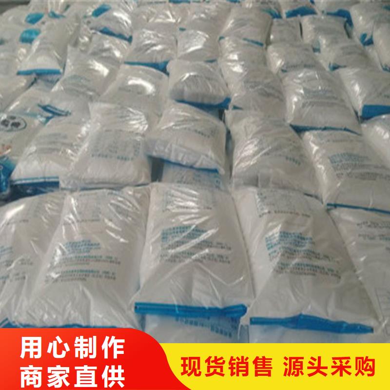 污水处理葡萄糖今日价格行情