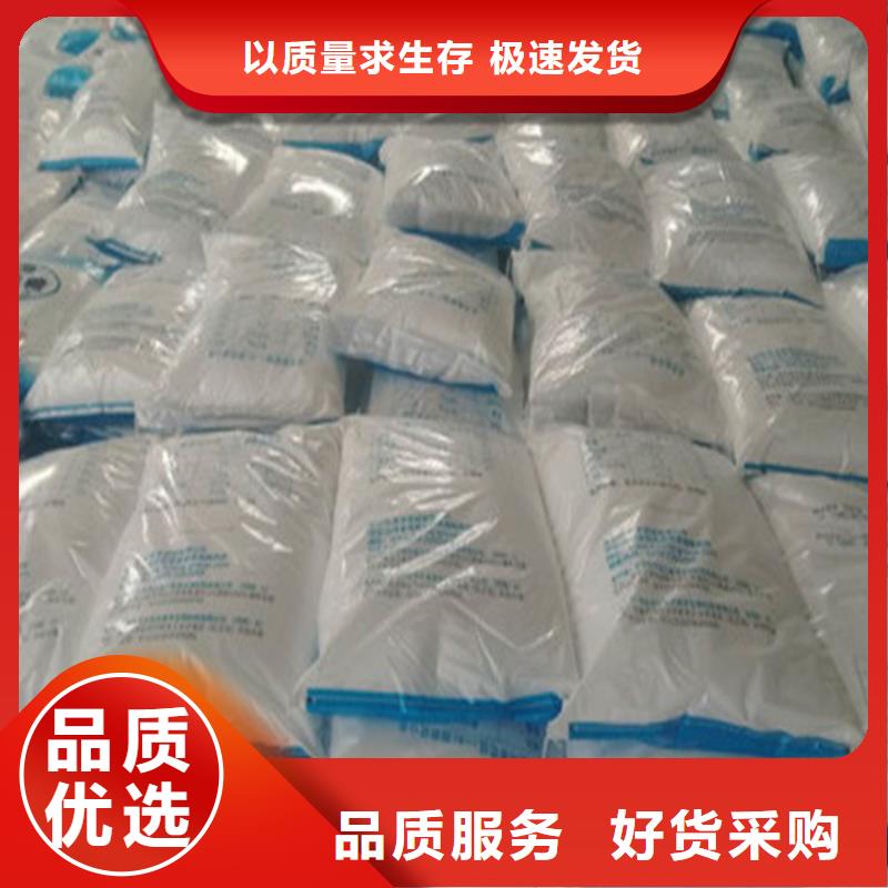 工业葡萄糖生产厂家服务商