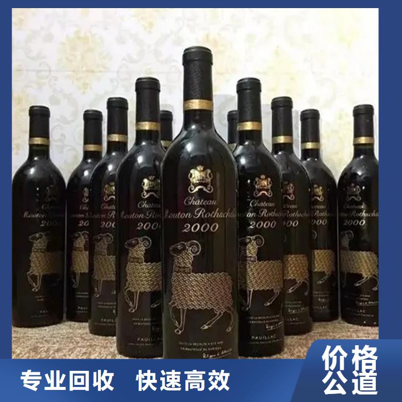 汕头鸥汀街道回收烟酒2025+新+排+名+一+览
