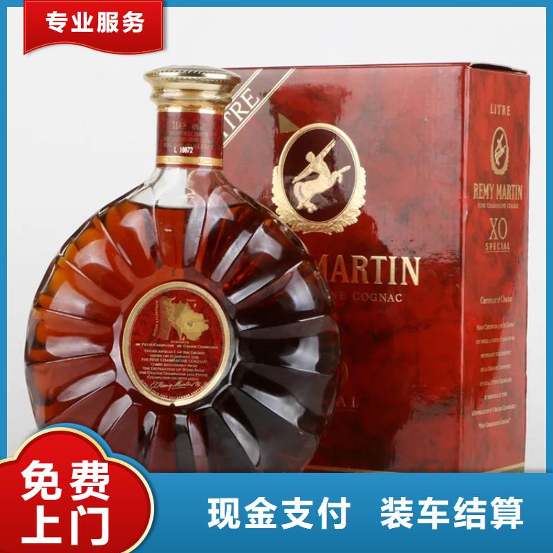 佛山狮山镇烟酒回收正规收购中心