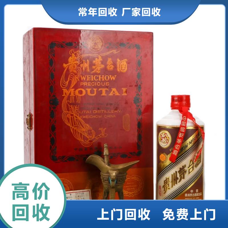 佛山狮山镇烟酒回收正规收购中心
