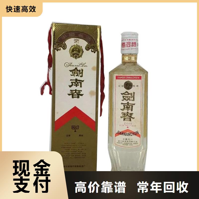 回收87年杜康酒2025+新+排+名+一+览