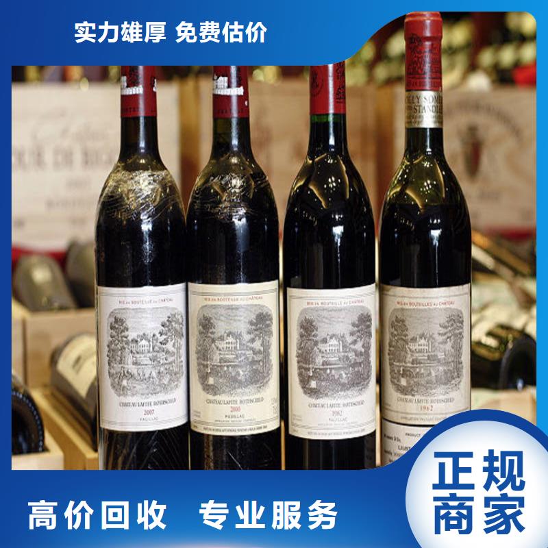 回收烟酒视频-回收烟酒_广东省湛江市市场覆盖坡头|雷州|肇庆|潮州|汕尾|惠州|深圳|茂名|广州等