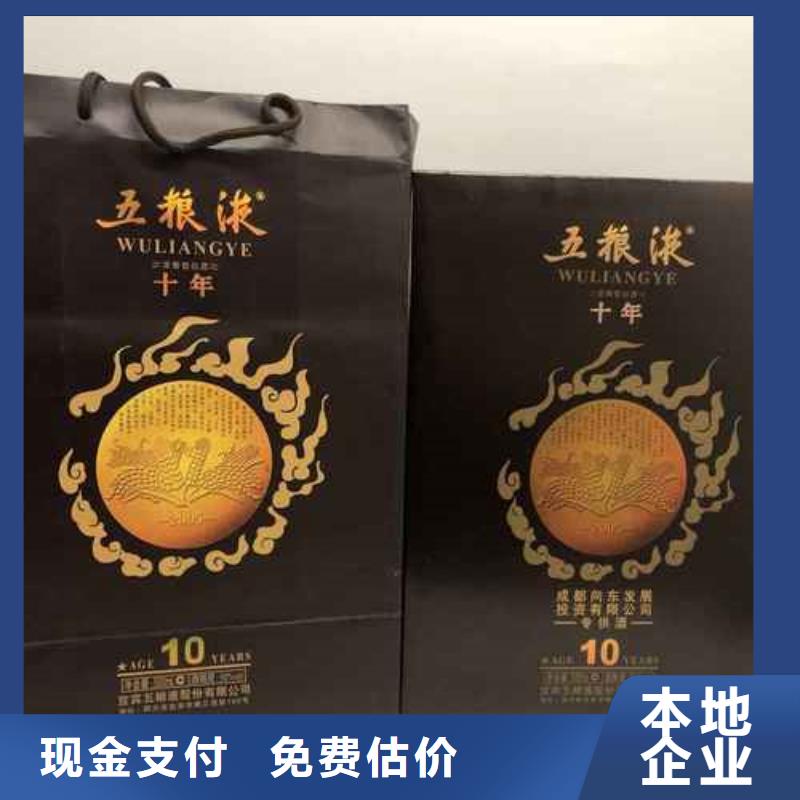 回收玉冰烧2025省市县+上+门