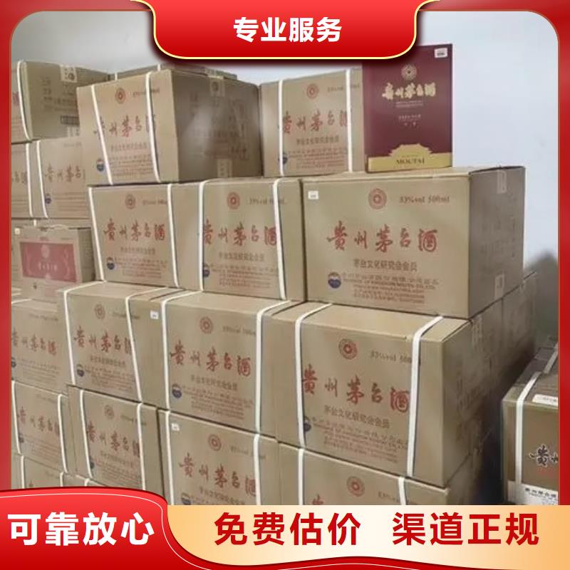 回收87年杜康酒2025+新+排+名+一+览