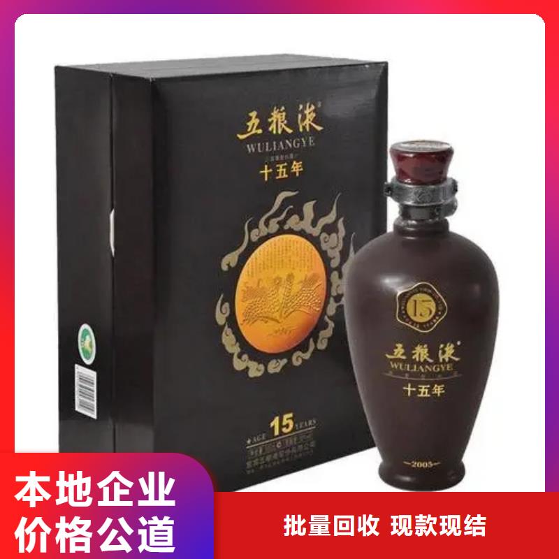 回收白沙液2025省市县+乡镇+派+送保证时效