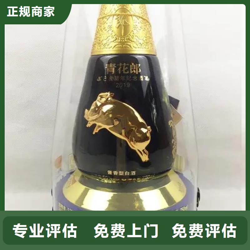回收烟酒视频-回收烟酒_广东省湛江市市场覆盖坡头|雷州|肇庆|潮州|汕尾|惠州|深圳|茂名|广州等