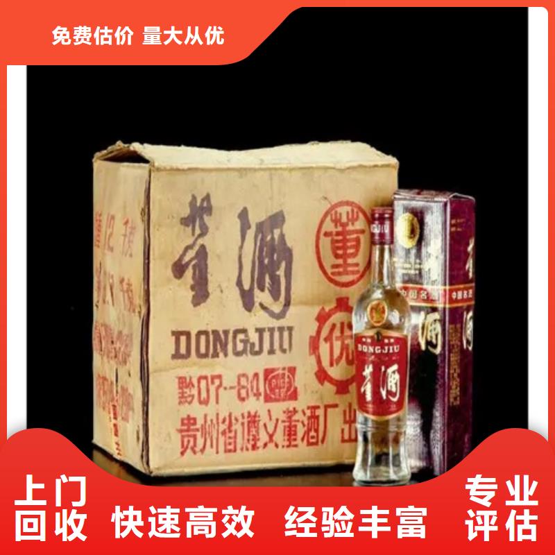 回收冬虫夏草多少钱一克