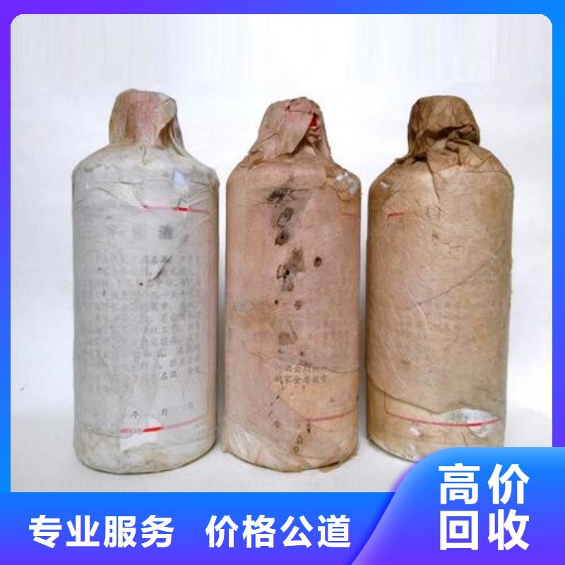 回收87年杜康酒2025+新+排+名+一+览