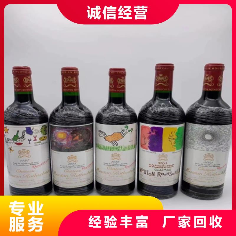县烟酒回收价格