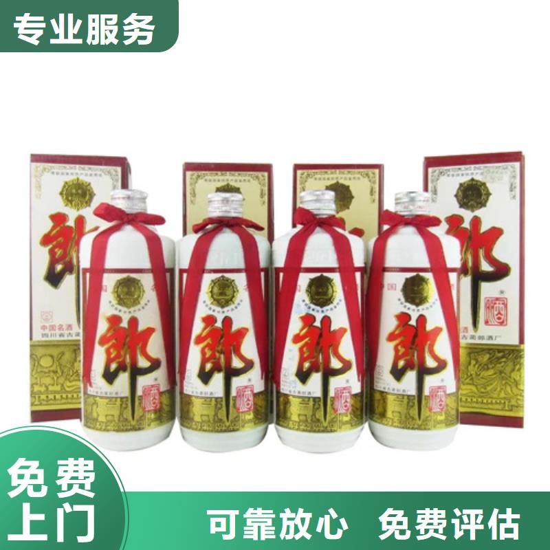 回收87年杜康酒2025+新+排+名+一+览