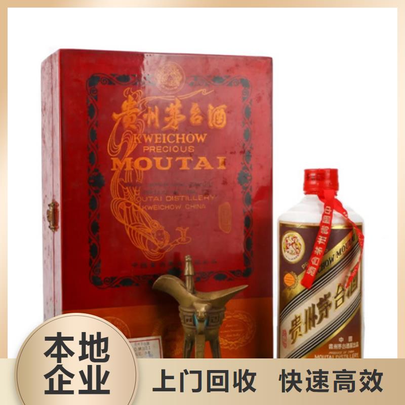 深圳南澳街道回收87年凌塔白酒2025省市县+乡镇+派+送保证时效
