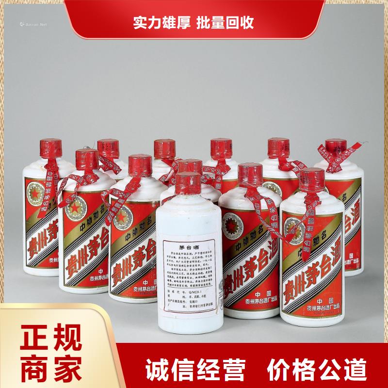 回收猴年茅台酒2025+新+排+名+一+览