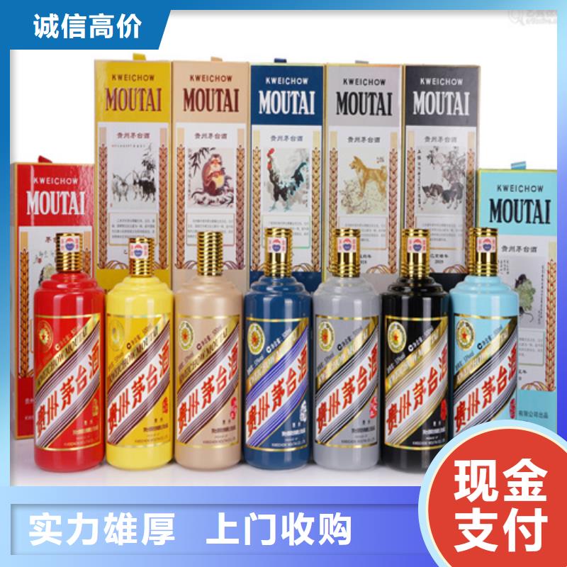 回收猴年茅台酒2025+新+排+名+一+览