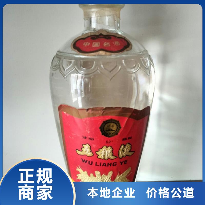 回收武陵酒2025+新+排+名+一+览