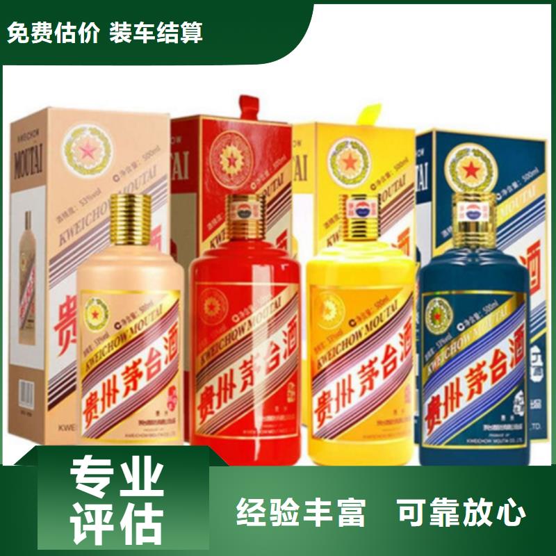 回收猴年茅台酒2025+新+排+名+一+览