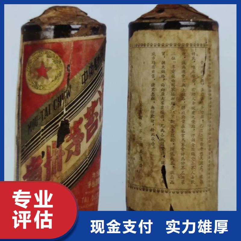 汕头鸥汀街道回收烟酒2025+新+排+名+一+览