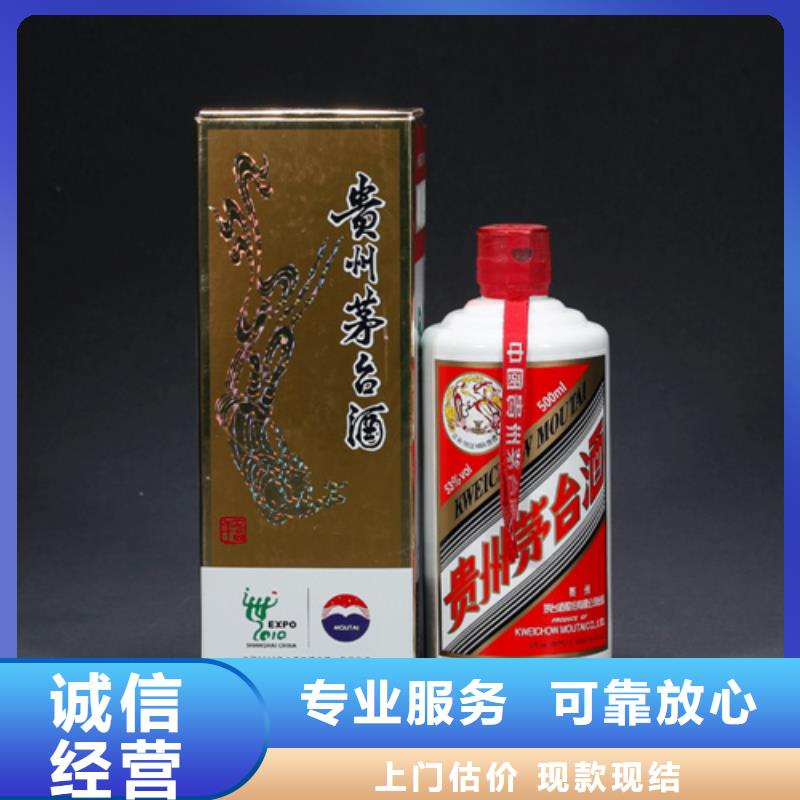 回收武陵酒2025+新+排+名+一+览