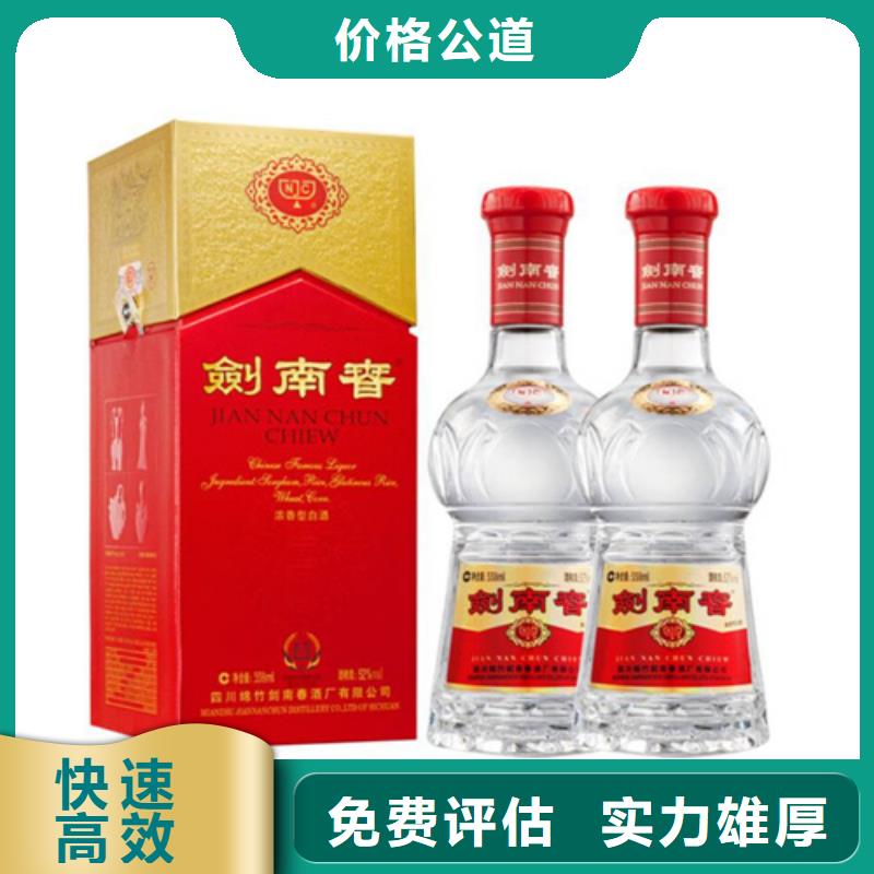 回收猴年茅台酒2025+新+排+名+一+览