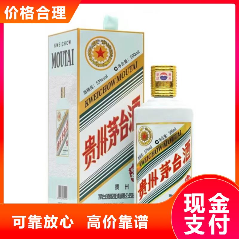 回收猴年茅台酒2025+新+排+名+一+览