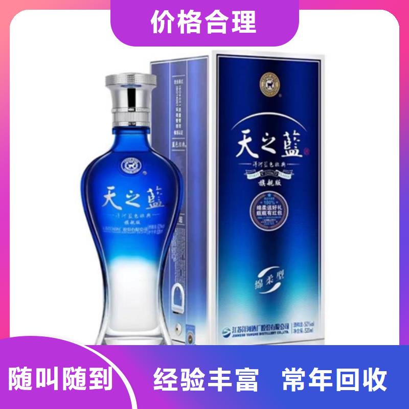 佛山狮山镇烟酒回收正规收购中心