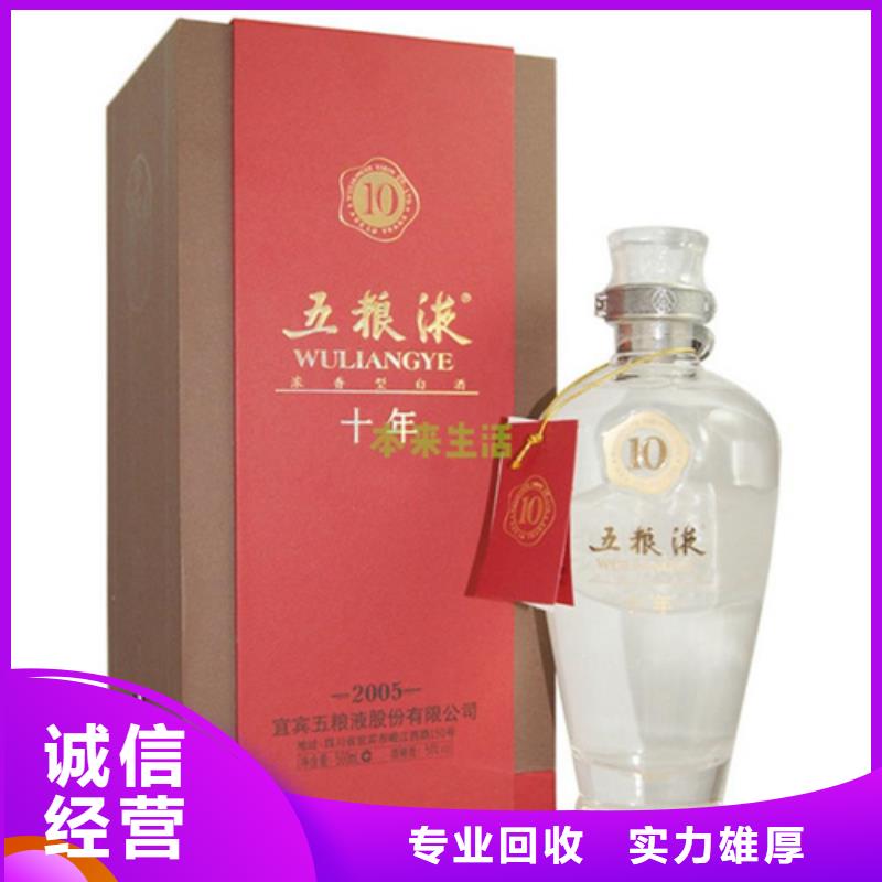 回收猴年茅台酒2025+新+排+名+一+览