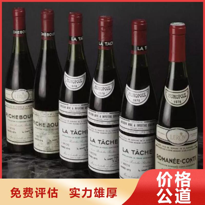 佛山狮山镇烟酒回收正规收购中心