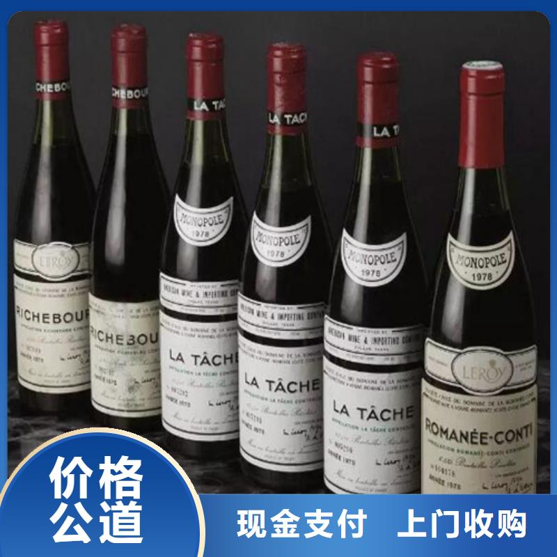 回收猴年茅台酒2025+新+排+名+一+览