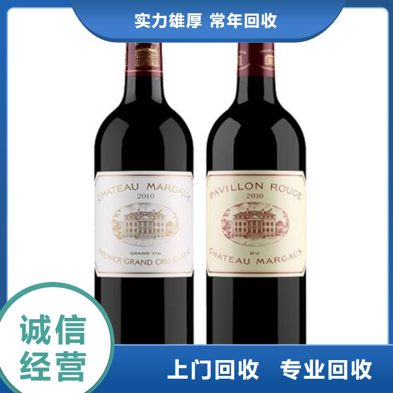 回收人民大会堂茅台酒2025省市县+上+门