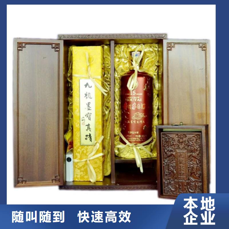 回收人民大会堂茅台酒2025省市县+上+门
