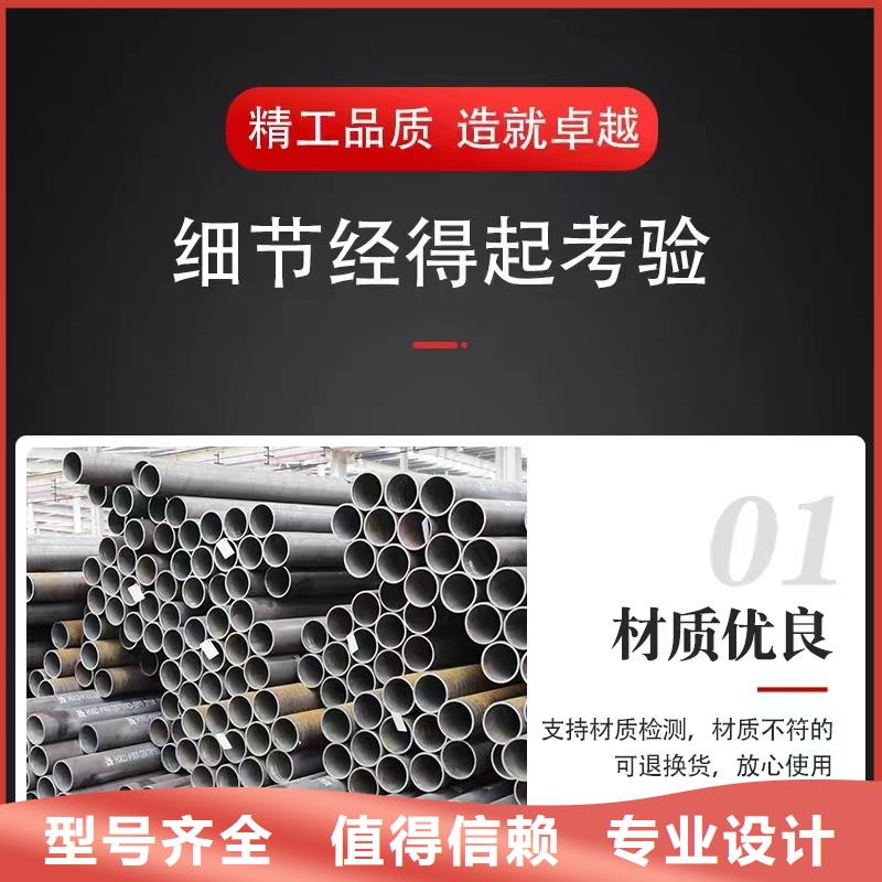 15CrmovG高压合金无缝管现货供应