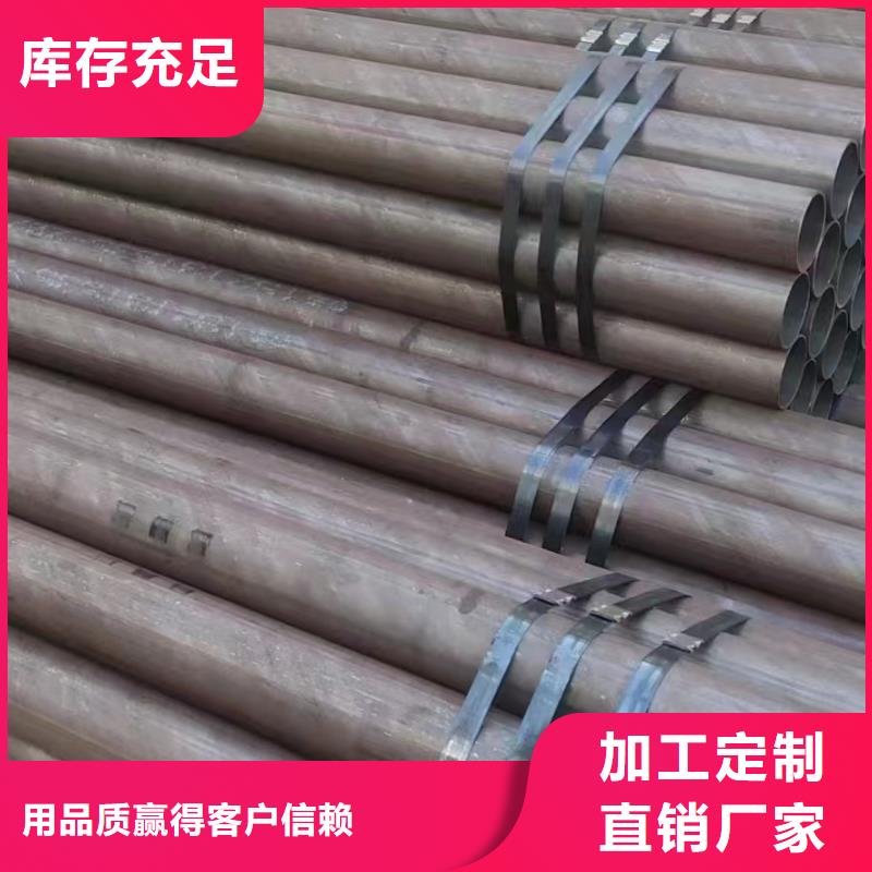 42crmo无缝钢管价格优惠