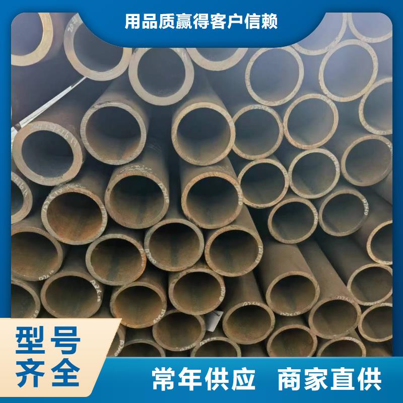 42crmo无缝钢管价格优惠