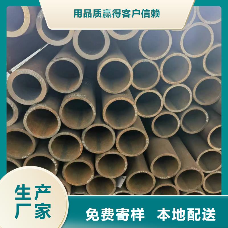 20#无缝钢管库存充足