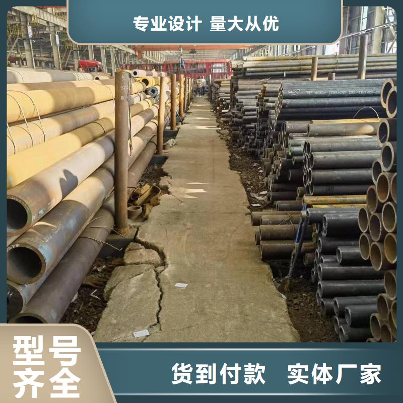 42crmo无缝钢管价格优惠