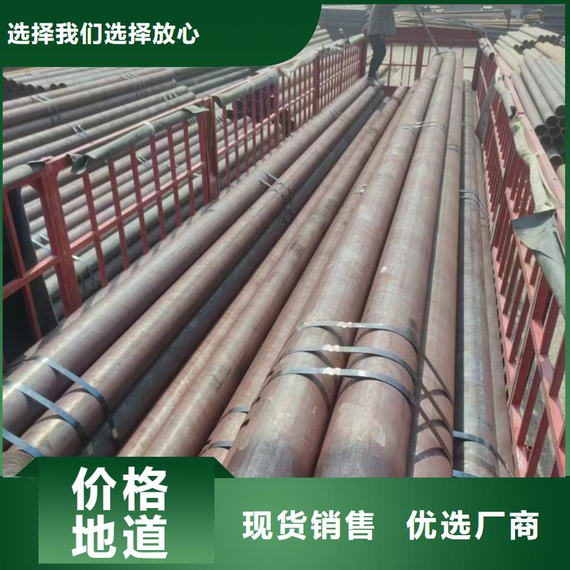 Q345B低温无缝钢管现货供应