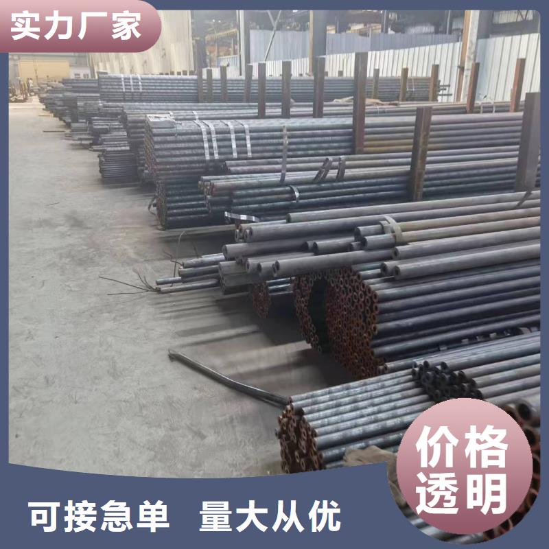 42crmo无缝钢管批发零售