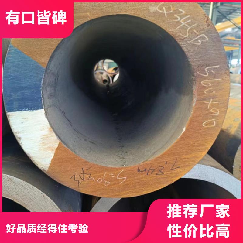 20#无缝钢管库存充足