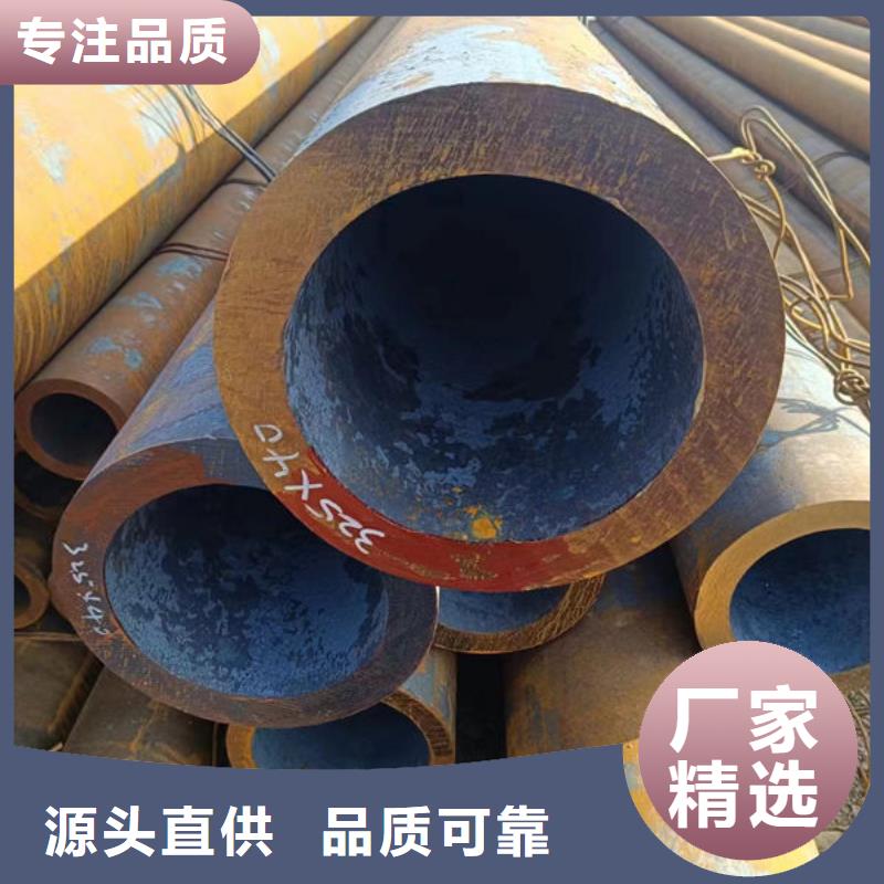 42crmo无缝钢管价格优惠