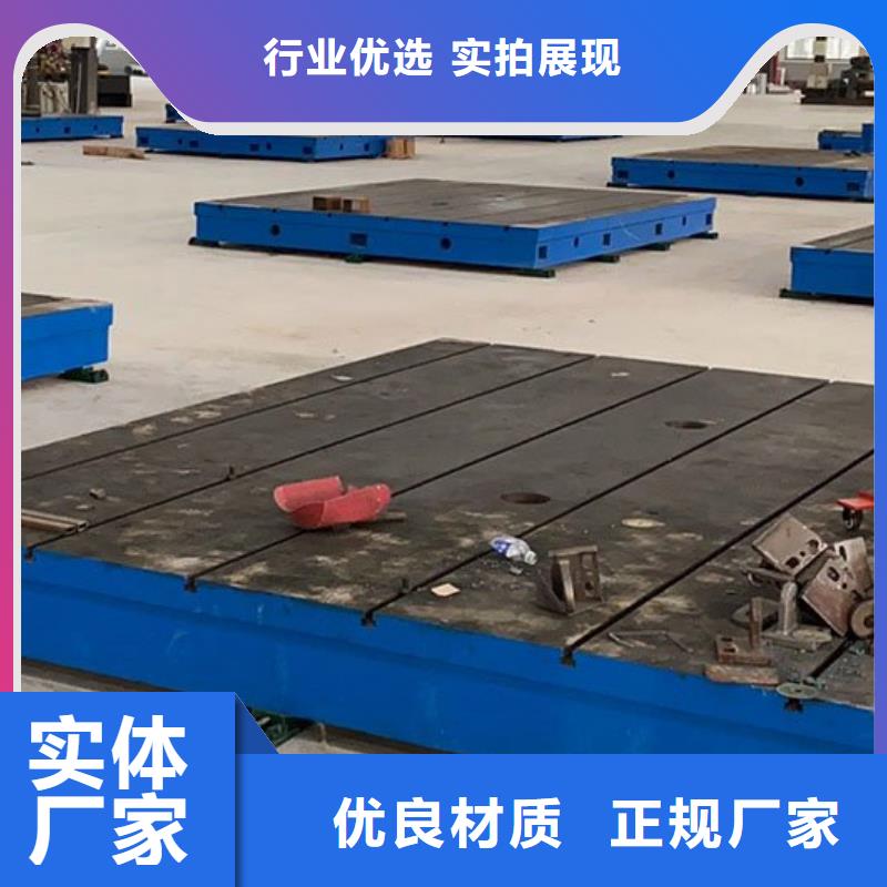 三维柔性焊接平台厂家长期供应
