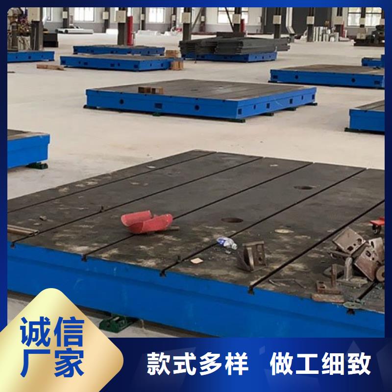 铸铁平台_铸铁基础平台好品质售后无忧