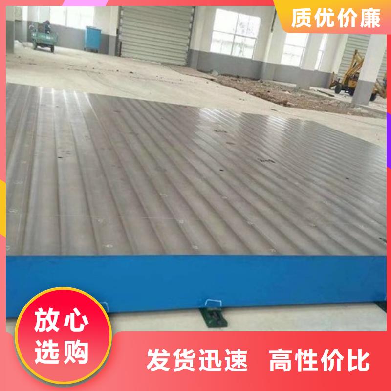 铸铁工作台视频-铸铁工作台|黑河市|逊克|嫩江|大庆|绥化|牡丹江|鹤岗|大兴安岭|佳木斯|哈尔滨