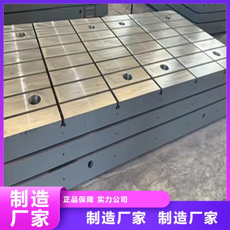 铸铁圆形平台
诚信企业