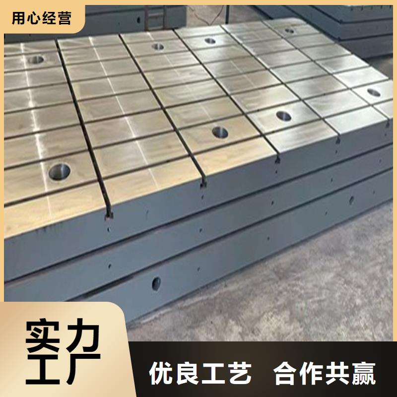 铸铁平台三维柔性焊接平台制造厂家