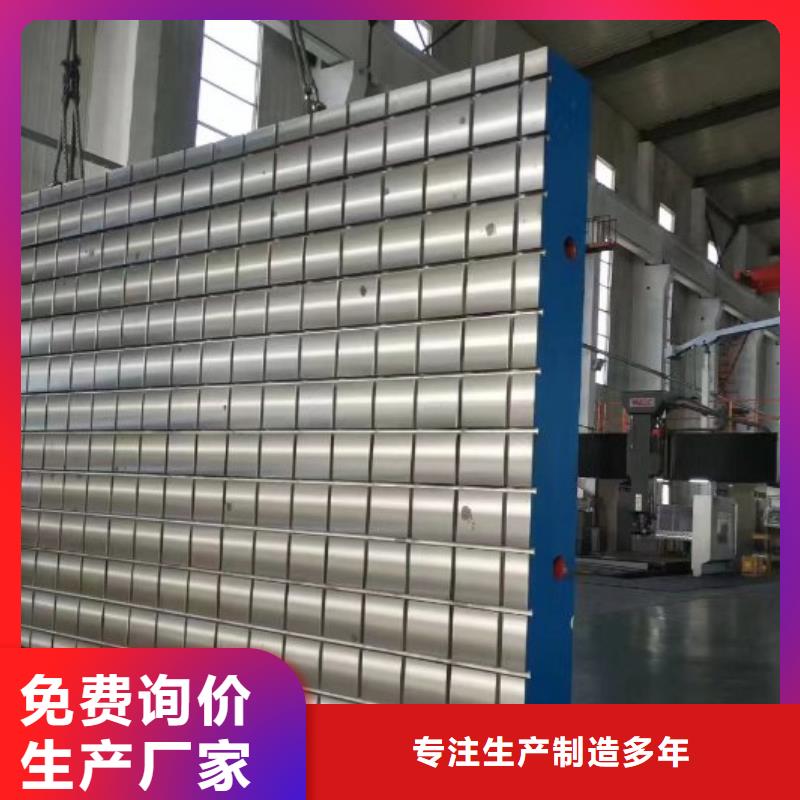 三维焊接平台-三维焊接平台品质保证