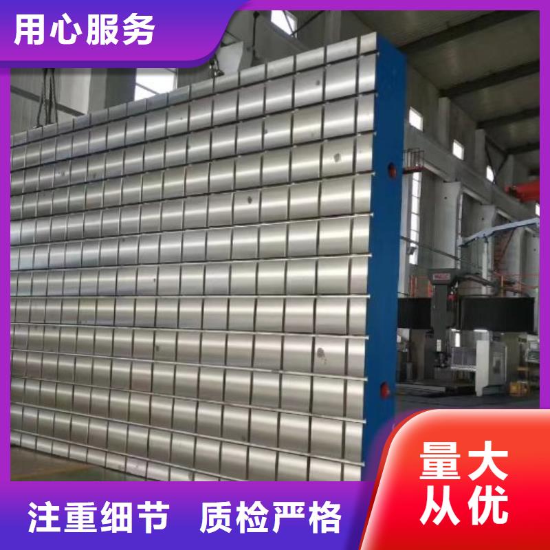 铸铁工作台视频-铸铁工作台|黑河市|逊克|嫩江|大庆|绥化|牡丹江|鹤岗|大兴安岭|佳木斯|哈尔滨