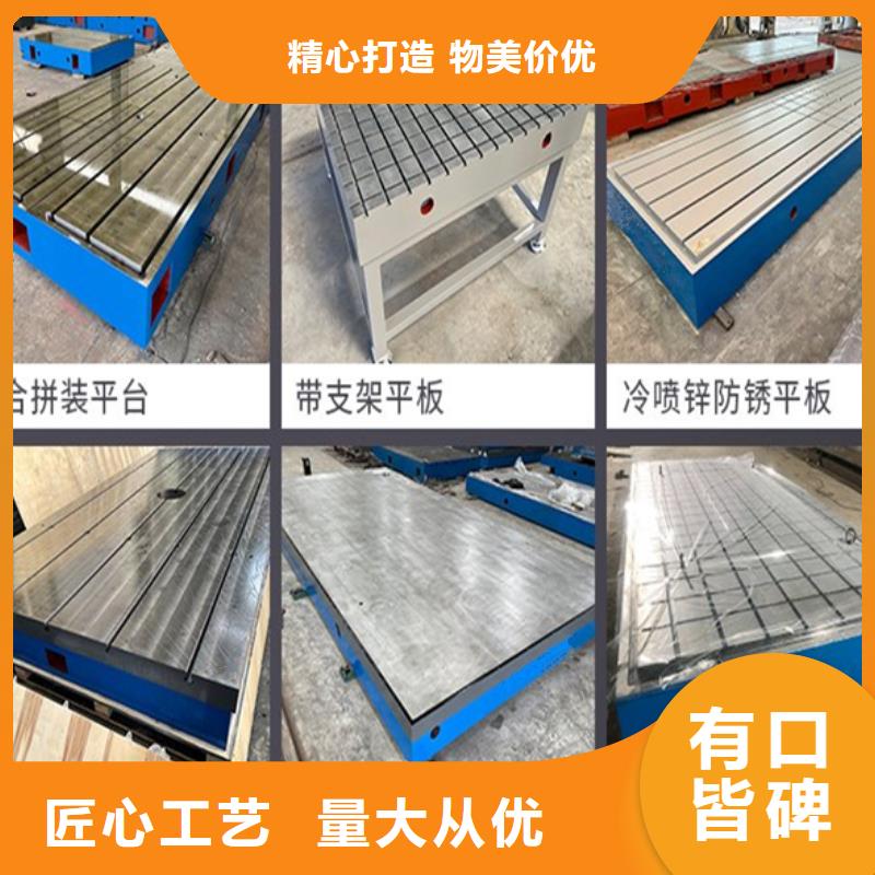 三维柔性焊接平台今日价格