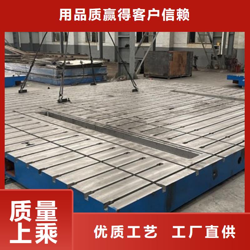 铸铁工作台视频-铸铁工作台|黑河市|逊克|嫩江|大庆|绥化|牡丹江|鹤岗|大兴安岭|佳木斯|哈尔滨