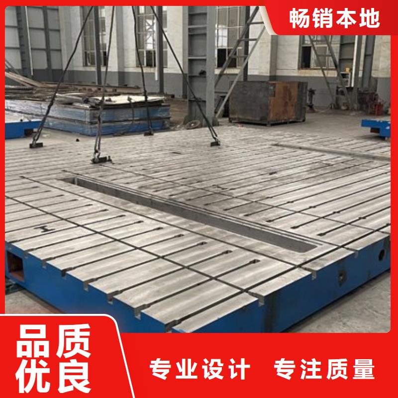 铸铁铆焊平台厂家-点击领取样品